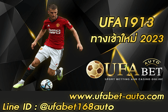 UFA1913