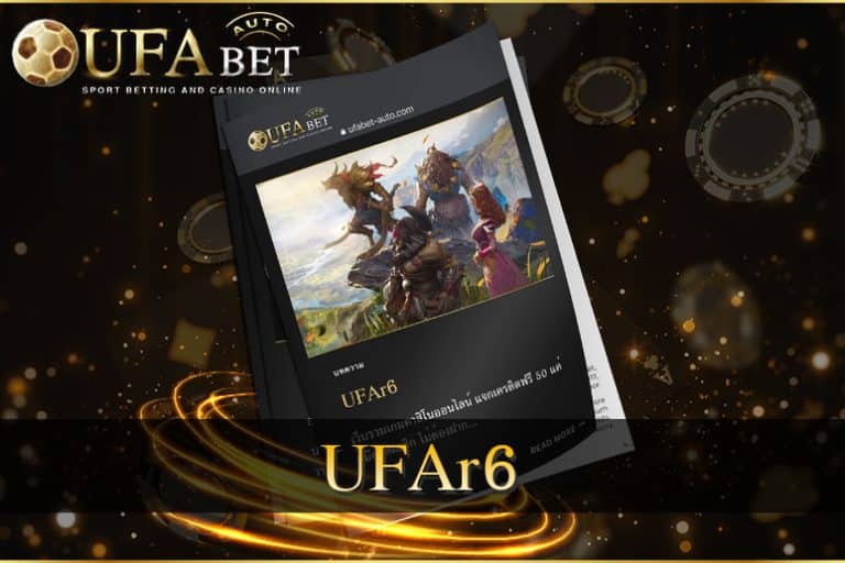 UFAr6