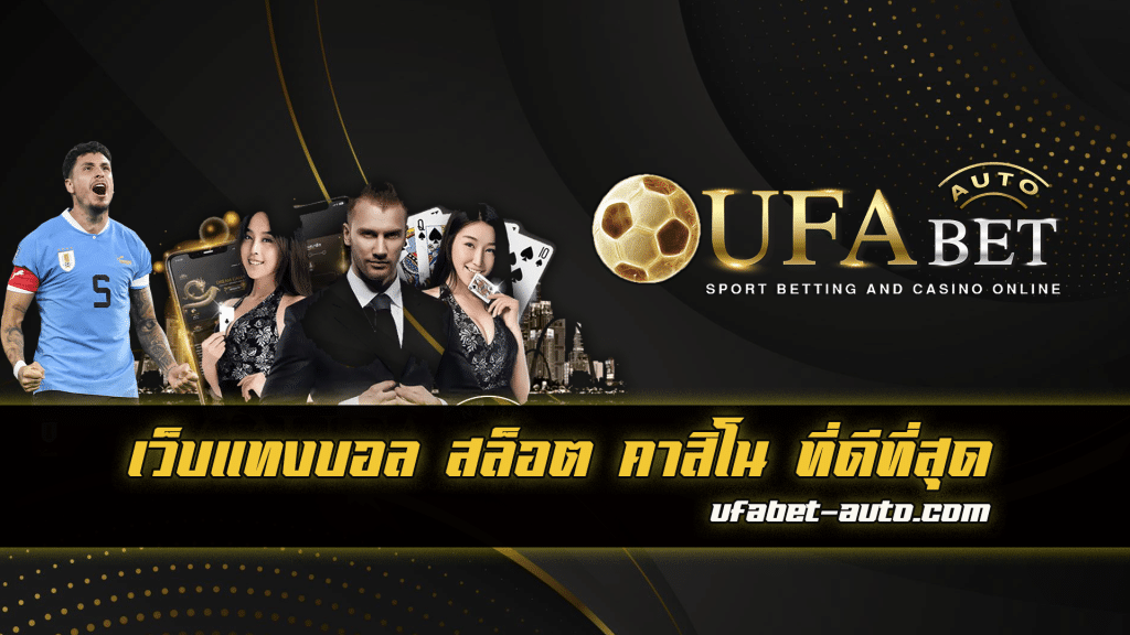 UFA66up