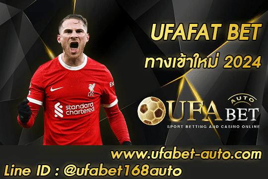 UFAFAT BET