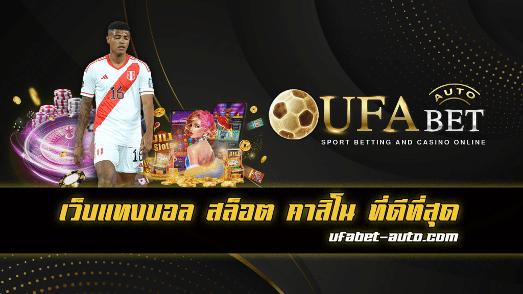 ufaauto name
