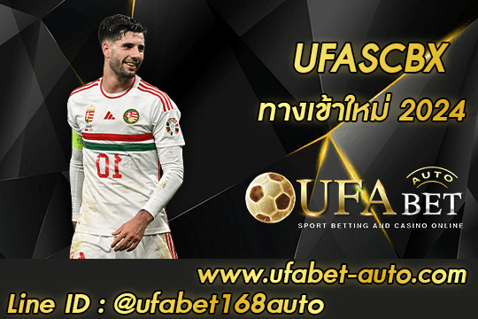 UFASCBX