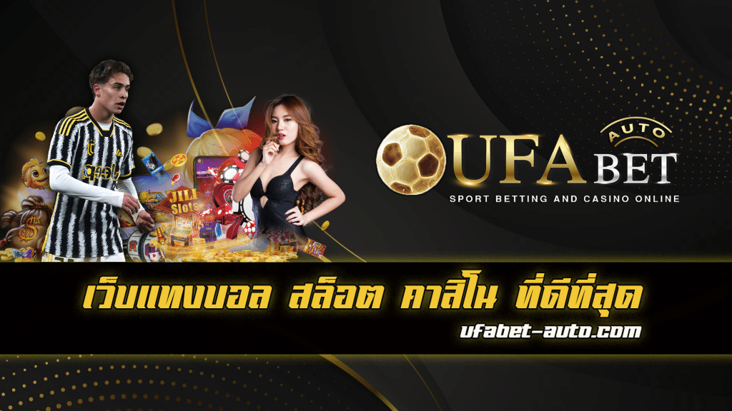 VIPBET588