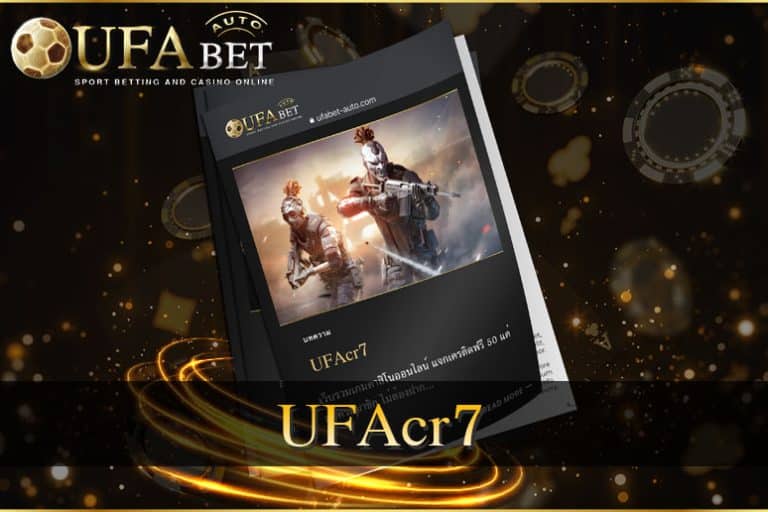 UFAcr7