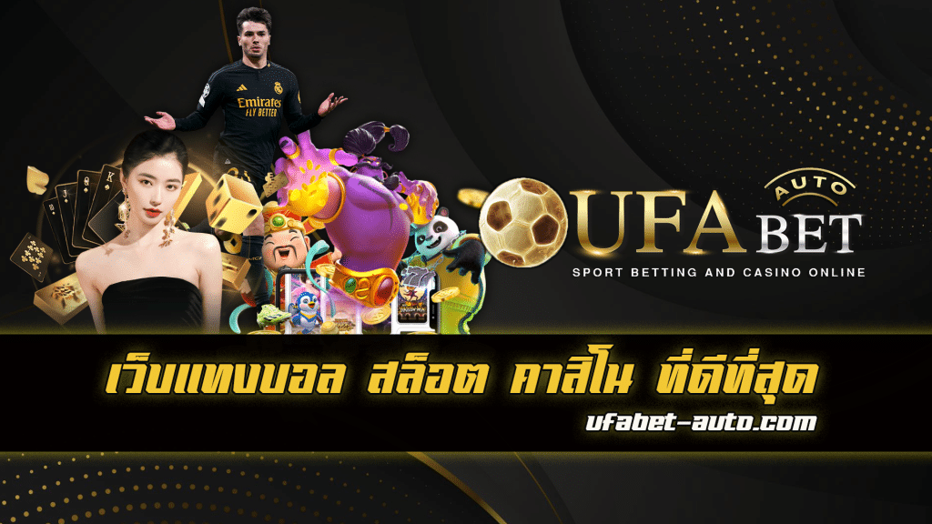 Ufazeed AUTO