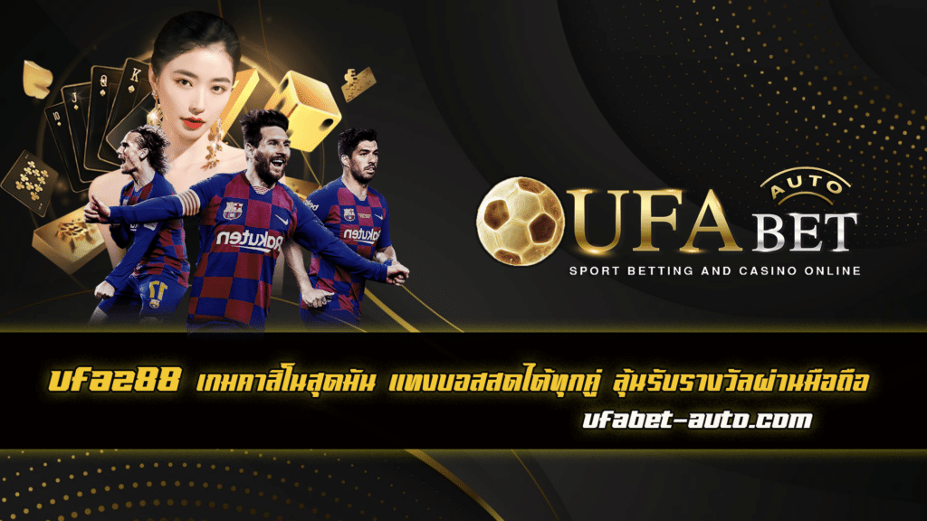 ufaz88