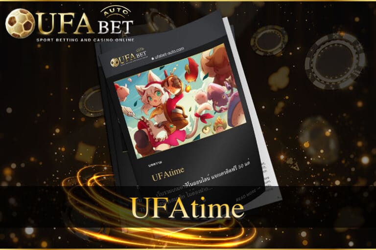 UFAtime
