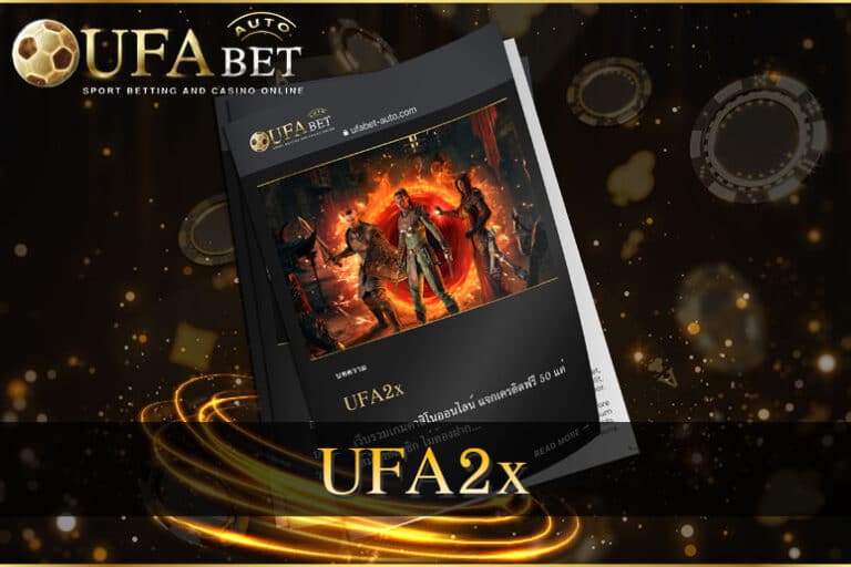 UFA2x