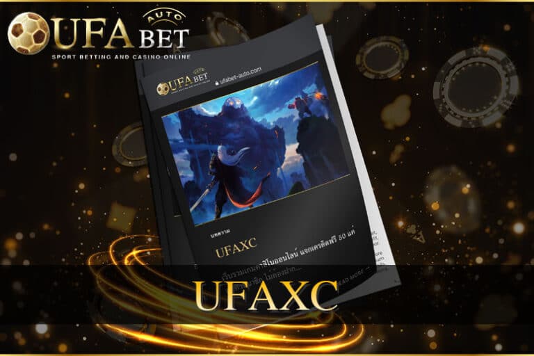 UFAXC