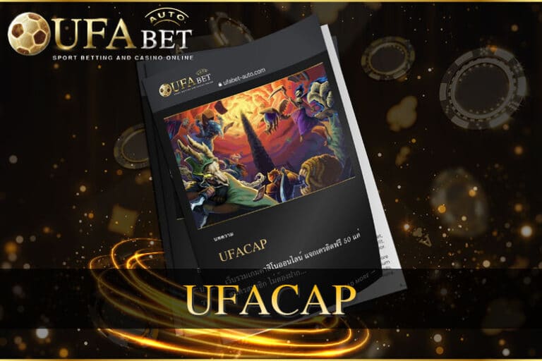 UFACAP
