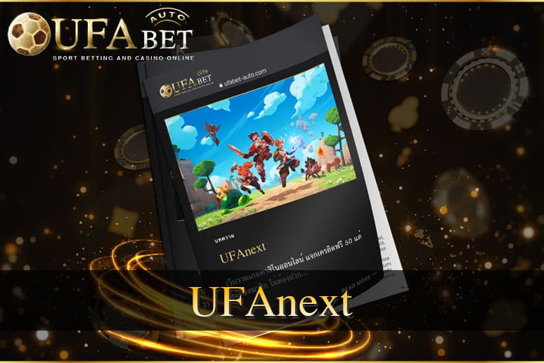 UFAnext